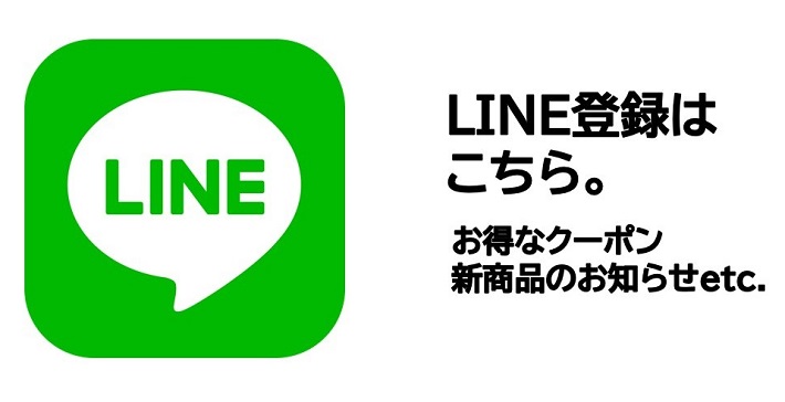 LINEバナー2